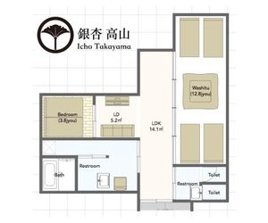 Private House IT / Vacation STAY 47911 Takayama Japan
