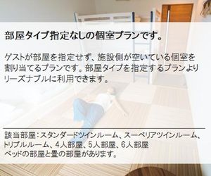 HOSTEL SunTerrace Ishigaki Ishigaki Island Japan