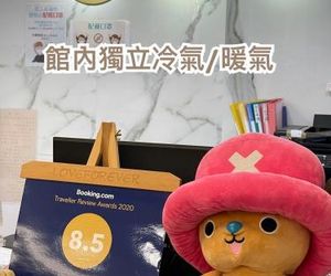 Jung Shin Hotel Taoyuan City Taiwan