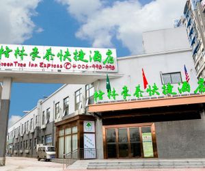 GreenTree Inn Hefei Economic Development Zone Qingtan Road One six eight Middle School Wangdaying China