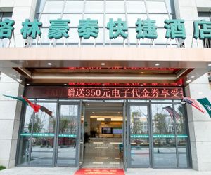 GreenTree Inn Hefei New Station Area Mengxi Road hongjie Commercial Street Hefei China