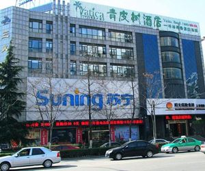 Vatica HeFei Baishuiba BHG Hotel Hefei China