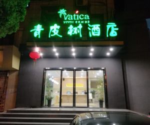 Vatica Hefei Feidong County Yuzhou Central Square Hotel Hefei China