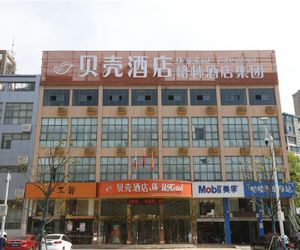 Shell Hefei Economic Development Zone Mingzhu Square Jinzhai Nan Road Wangdaying China