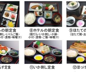 Ebisumachi Takadaya / Vacation STAY 4840 Hakodate Japan