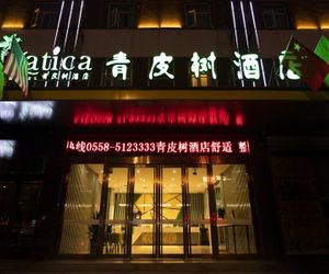 Vatica Bozhou City Railway Station Hotel Boxian China