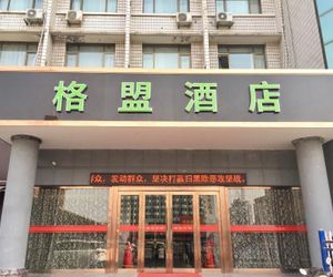 GreenTree Alliance Tianshui Railway Station Hotel Beidao China