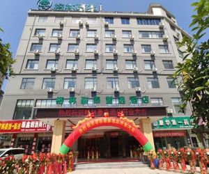 GreentTree Inn Xianning Tongshan Yangdu Avenue Wen-chuan-chen China