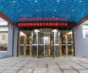Shell Zaozhuang City Shanting District Bus Terminal Hotel Teng China
