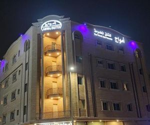 امواج للوحدات السكنية المفروشة Al Khobar Saudi Arabia