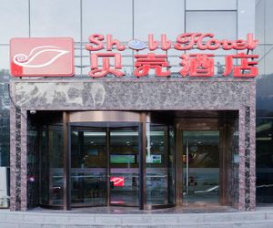 Shell Beijing Tongzhou District International Studios Hotel Tongzhou District China