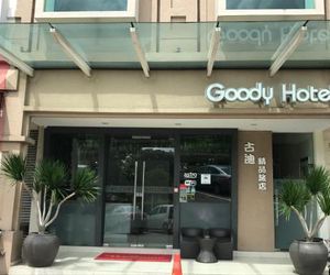 GOODY HOTEL Skudai Malaysia