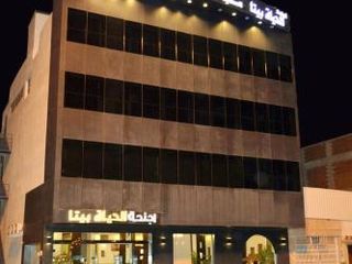Hotel pic Al Hayaah Bayta