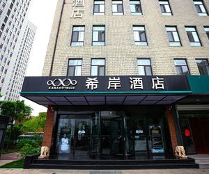 Xana Hotelle·Jinan Hi-tech Zone Century Avenue Tangye Guodian China