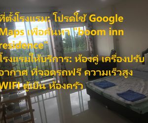 Boom inn Ban Bang Muang Thailand