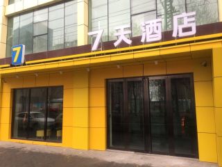 Hotel pic 7 Days Inn·Urumqi Kashi East Road Xinjiang Normal University