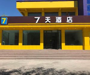 7 Days Inn·Urumqi Midong Zhong Road Shenhua Mining Bureau Chande China