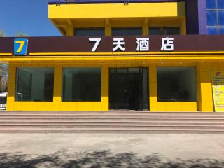 Hotel pic 7 Days Inn Urumqi Midong Middle Road Shenhua Mining Bureau