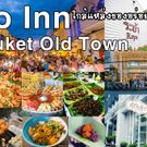 Фото отеля GO INN Phuket Old Town