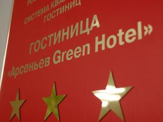 Hotel pic Отель Арсеньев