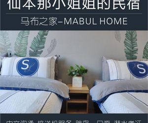 马布之家-mabul home Semporna Malaysia