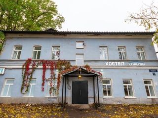 Хостел Камчатка