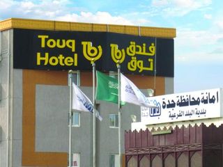 Hotel pic Touq Balad