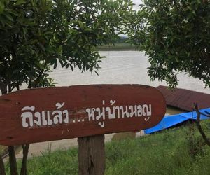 Baan Dongsak River view sangkhlaburi Thailand