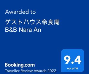 ゲストハウス奈良庵 B&B Nara An Nara Japan