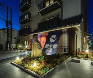 ホテル伊万里相生橋別邸 Sasebo Japan