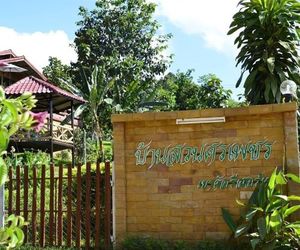 บ้านสวนศรเพชร Khao Kho Thailand