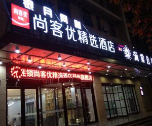 Thank Inn Plus Hotel Henan Zhengzhou Zhengdong New Area Commercial Center Kangping Road Jicheng China