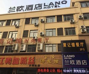 Lano Hotel Jiangsu Yancheng Dafeng District Yongtai Squar Dafeng China