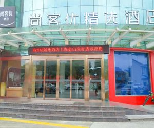 Thank Inn Plus Hotel Shanghai Jinshan District Zhuhang Town Feng-hsien China
