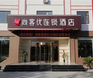 Thank Inn Plus Hotel Shandong Qingdao Century Park Liuting Airport Liuting China