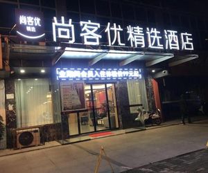 Thank Inn Plus Hotel Anhui Huibei Xiangshan District Suixi Middle Road Hsu-kou China
