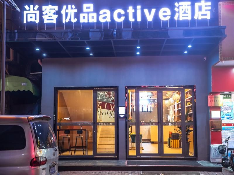 酒店图片 1