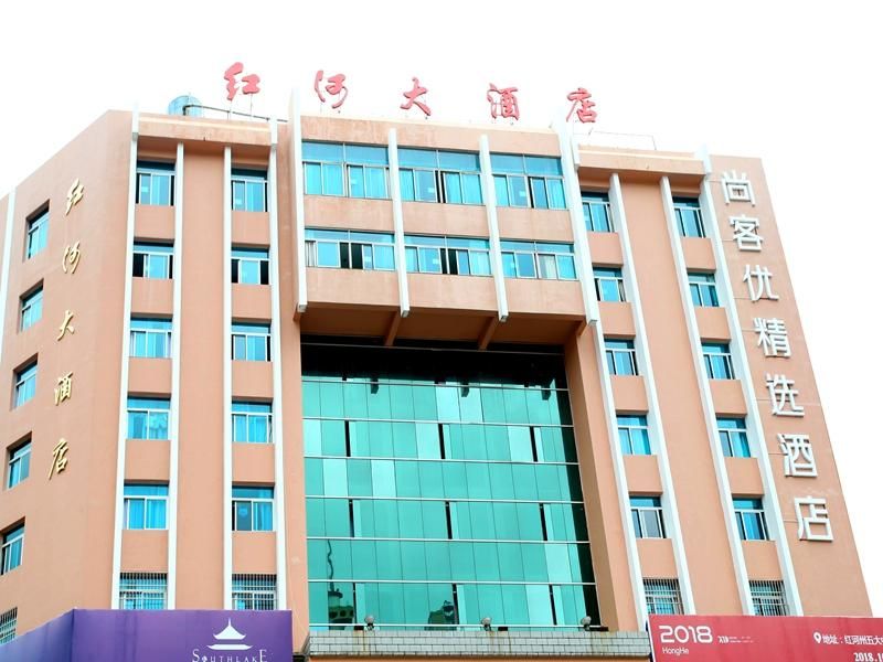 酒店图片 2