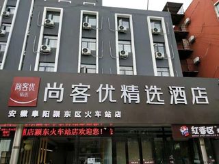 Фото отеля Thank Inn Plus Hotel Anhui Fuyang Yingdong District Railway Station