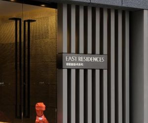 EAST Residences Hong Kong Hong Kong