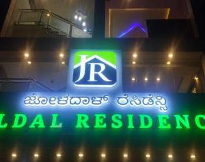 Joldal Residency Chikmagalur India