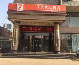 7 Days Premium·Shijiazhuang Luquan Shangzhuang Shijiazhuang China