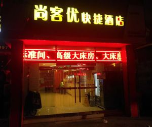 Thank Inn Hotel Hebei Shijiazhuang Yunheqiao Bus Station Shijiazhuang China