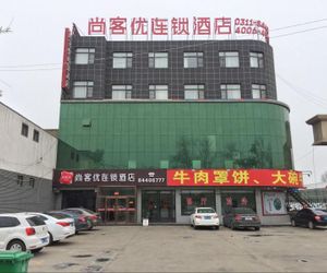 Thank Inn Hotel Hebei Shijiazhuang Jinzhou City Xinshidai Auto Plaza Gaochen China