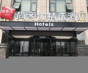 Thank Inn Plus Hotel Hebei Shijiazhuang Gaocheng District Century Avenue Gaochen China