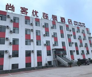 Thank Inn Hotel Hebei Shijiazhuang Jinzhou New Century Department City Gaochen China
