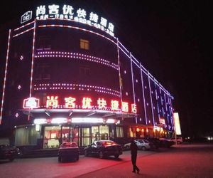 Thank Inn Hotel Hebei Shijiazhuang Lingshou County Wanhao Pingshan China