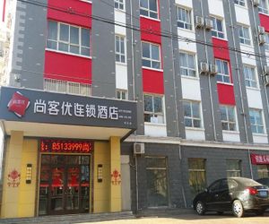 Thank Inn Hotel Hebei Shijiazhuang Jingxing Mining District Long Distance Bus Station Pingshan China