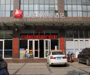 Thank Inn Hotel Hebei Shijiazhuang Gaoxin District Tianshan Sea Resort Songying China
