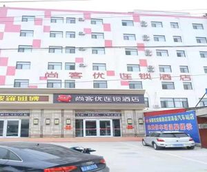 Thank Inn Hotel Hebei Shijiazhuang Shenze County Bus Station Anping China